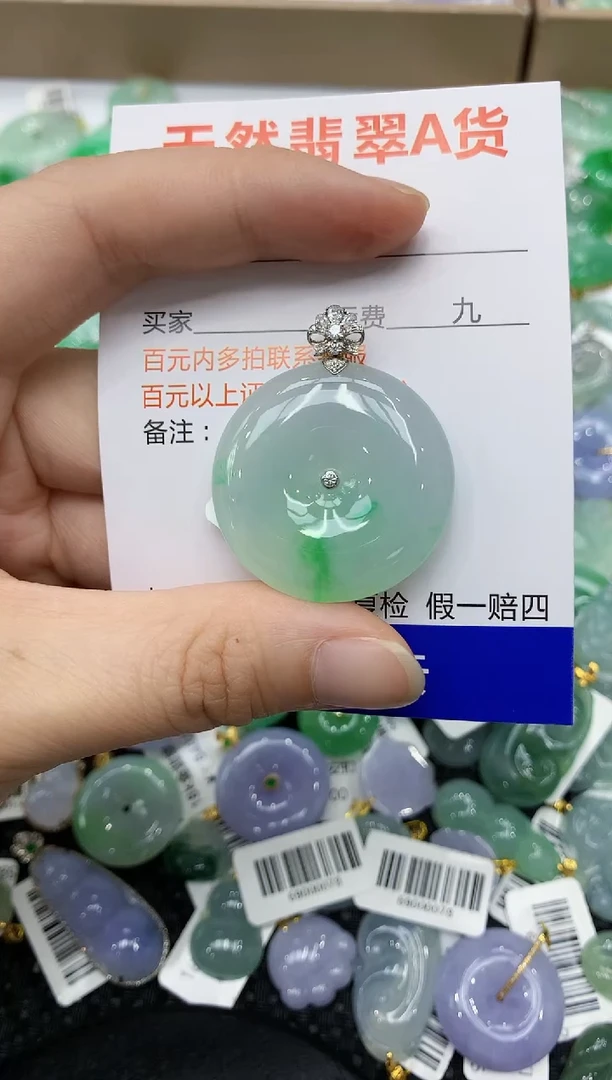 翡翠18K金镶嵌颈饰11111111111