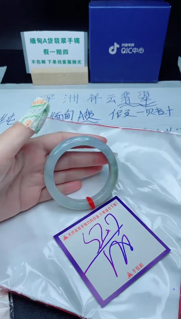 定制翡翠未镶嵌我
