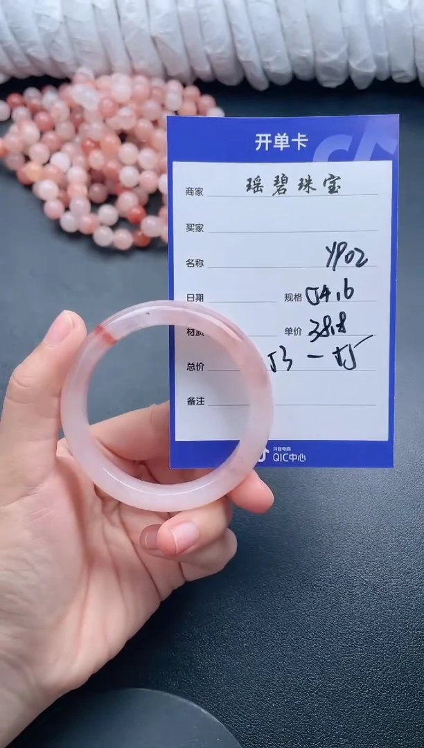 【闪购商品】石英质玉手镯未镶嵌Y902