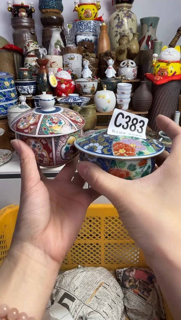 【闪购商品】瓷片陶瓷888多人多样发一