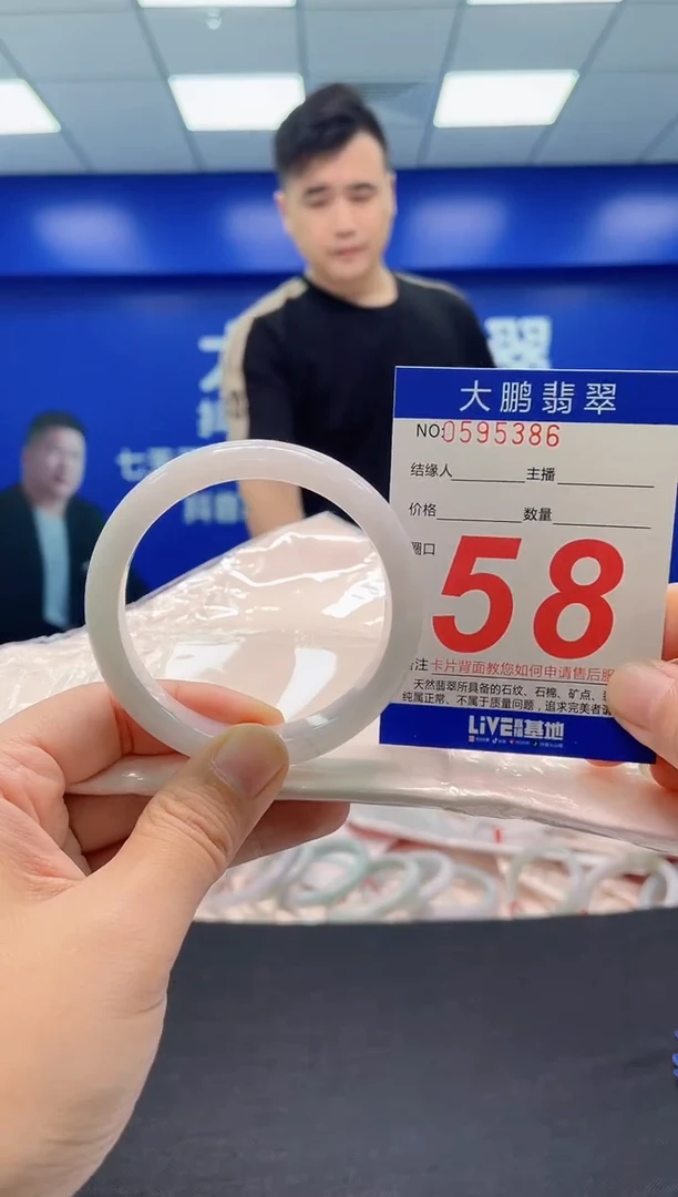 翡翠手镯未镶嵌AAAAAAAAA