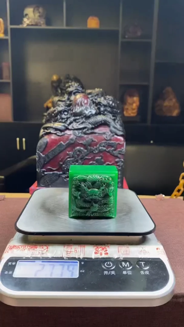 【闪购商品】寿山石印石绝绿盘龙四方章