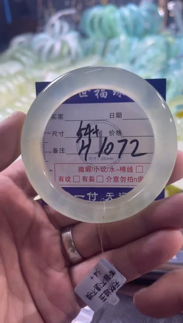 未镶嵌蛇纹石玉手镯1