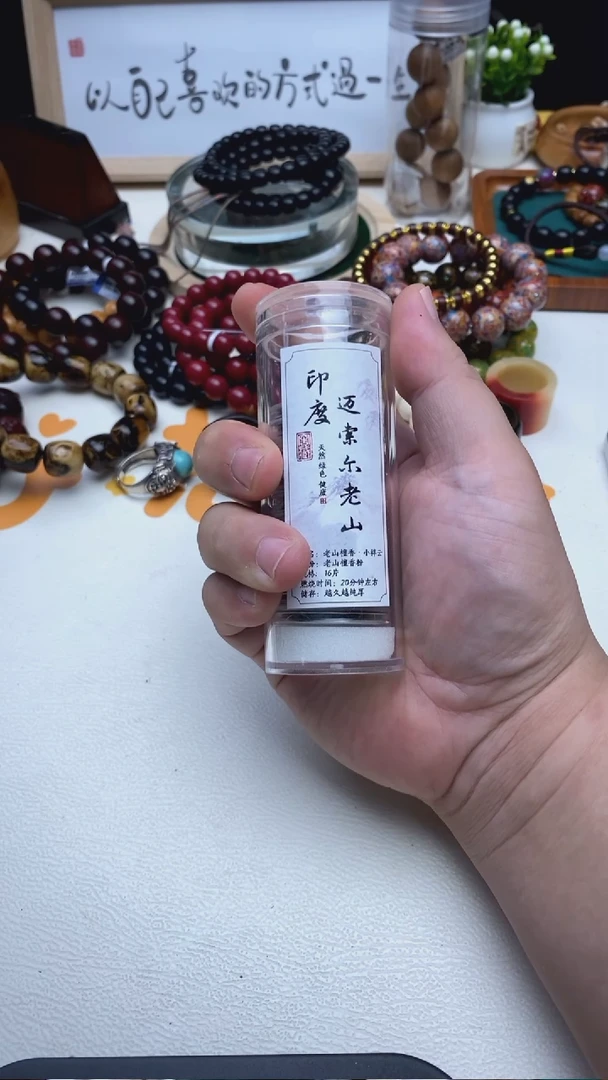 非洲檀香手串/手链好好好