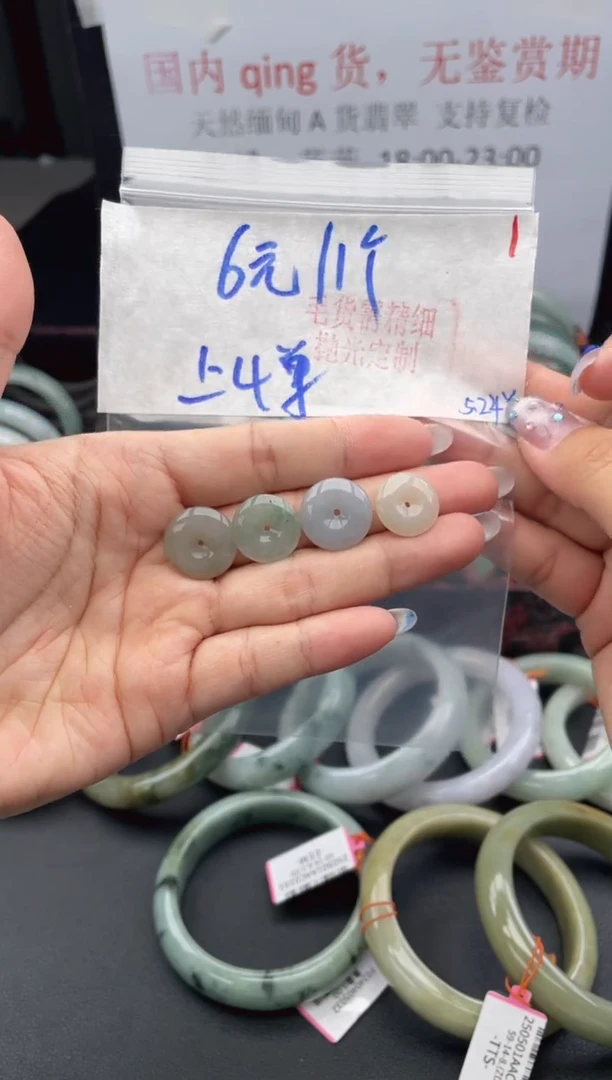 定制翡翠未镶嵌毛货需精细抛光+1多样挂件发1+6元