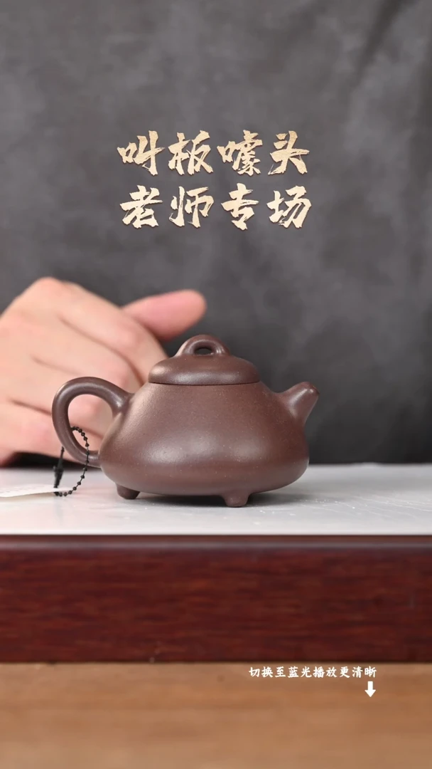 茶壶紫砂原矿紫砂