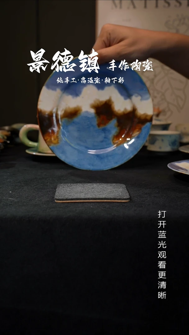 原创景德镇手工高温陶瓷541