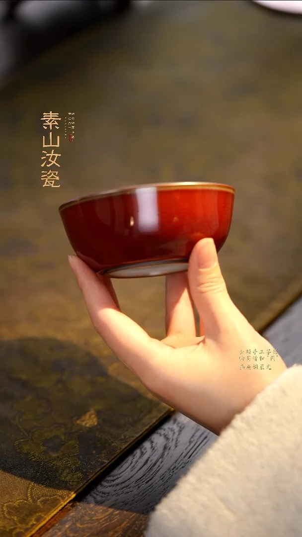 福利祭红卧足普洱杯