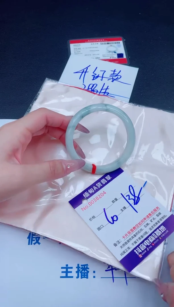 未镶嵌手镯翡翠138