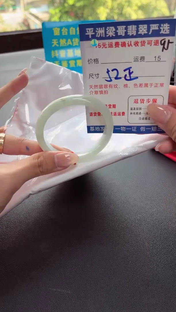 未镶嵌手镯翡翠11111111111111