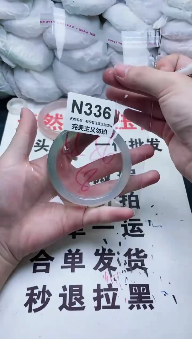 手镯玛瑙/玉髓未镶嵌55-56
