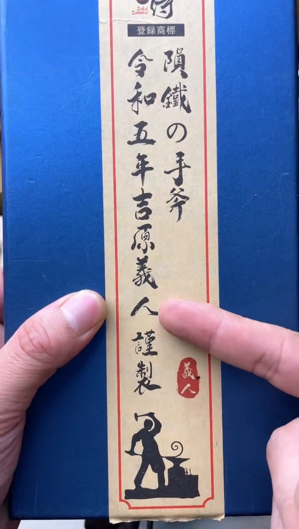 瓷片fz 郑正杂货品质保障