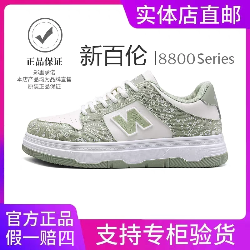新百伦官网正品2025新款运动休闲板鞋增高老爹鞋