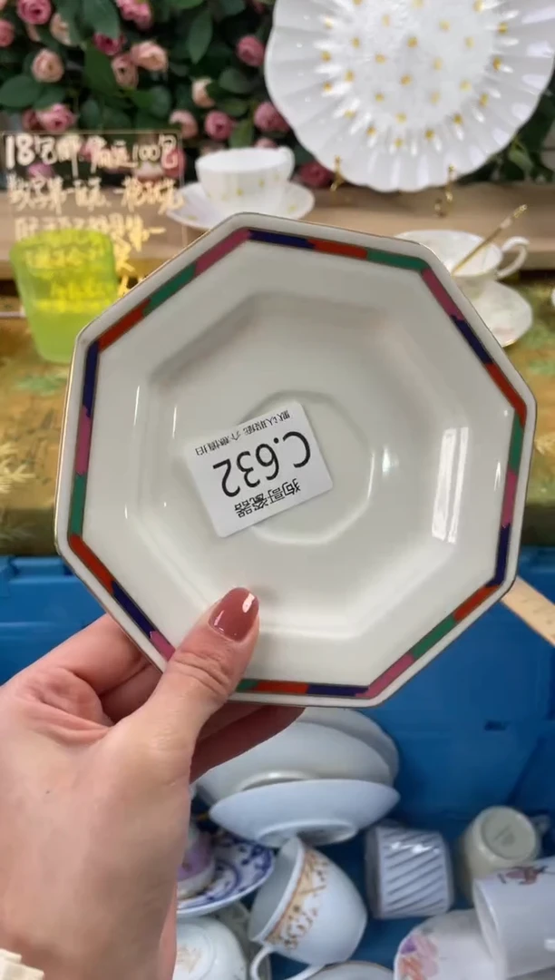 瓷片玖**9632狗哥瓷器直播间111