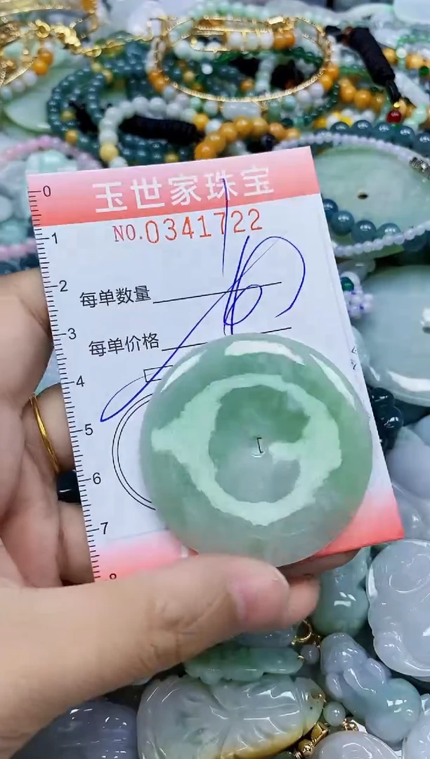 颈饰未镶嵌翡翠闪购0341722多样性发其一