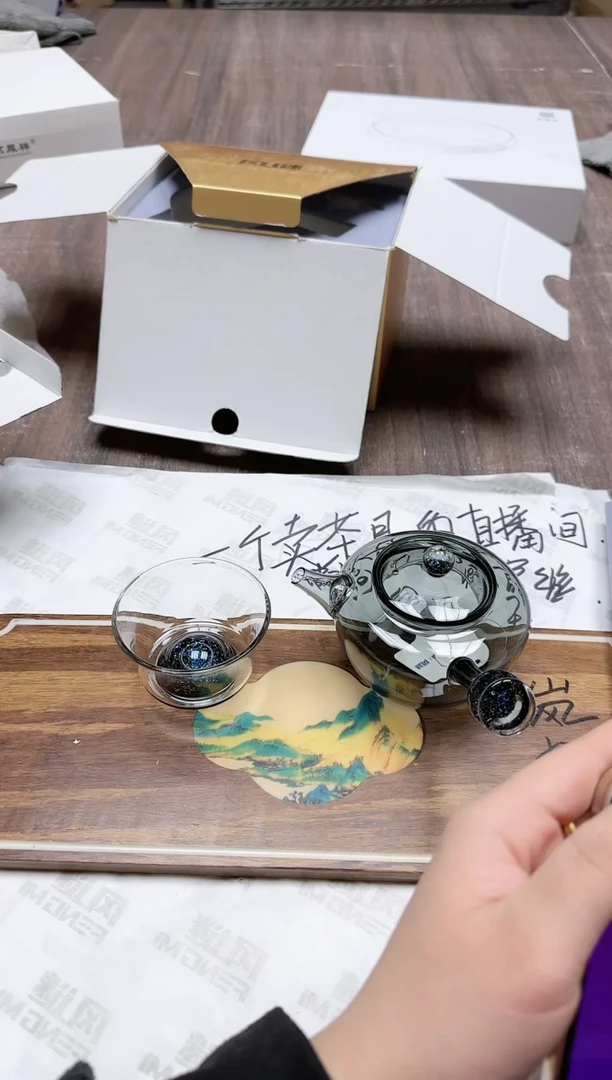 【闪购商品】其他风谜璀璨瑾月壶透烟灰+璀璨君杯