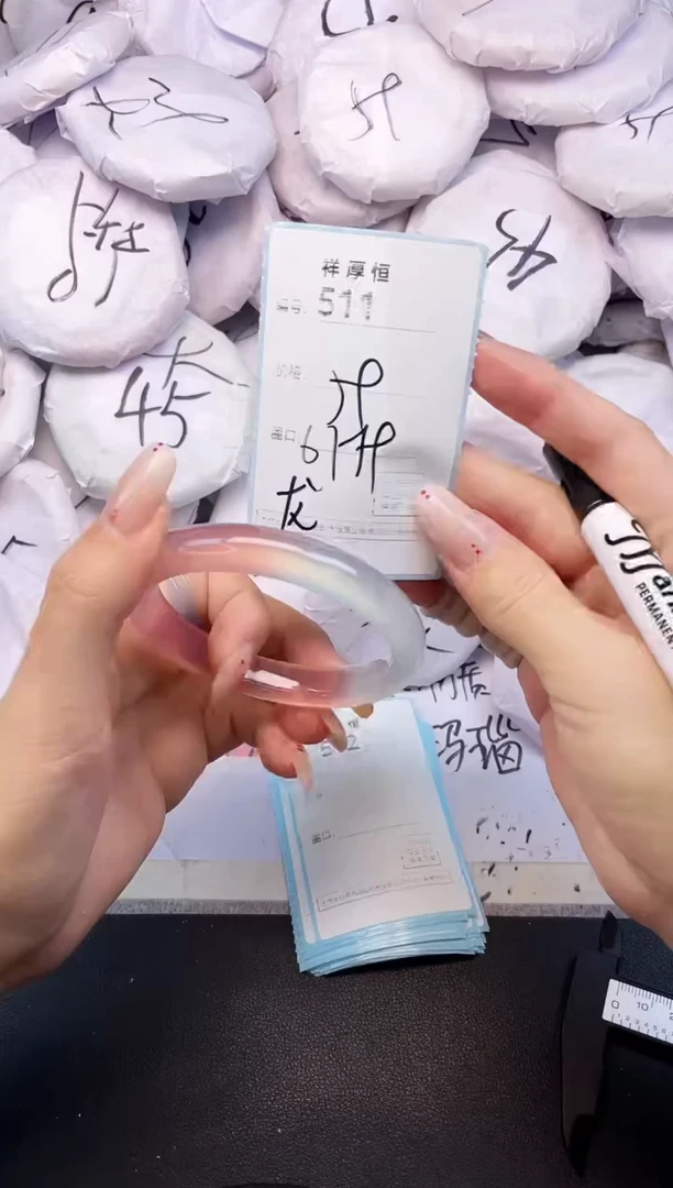 玛瑙/玉髓手镯未镶嵌511