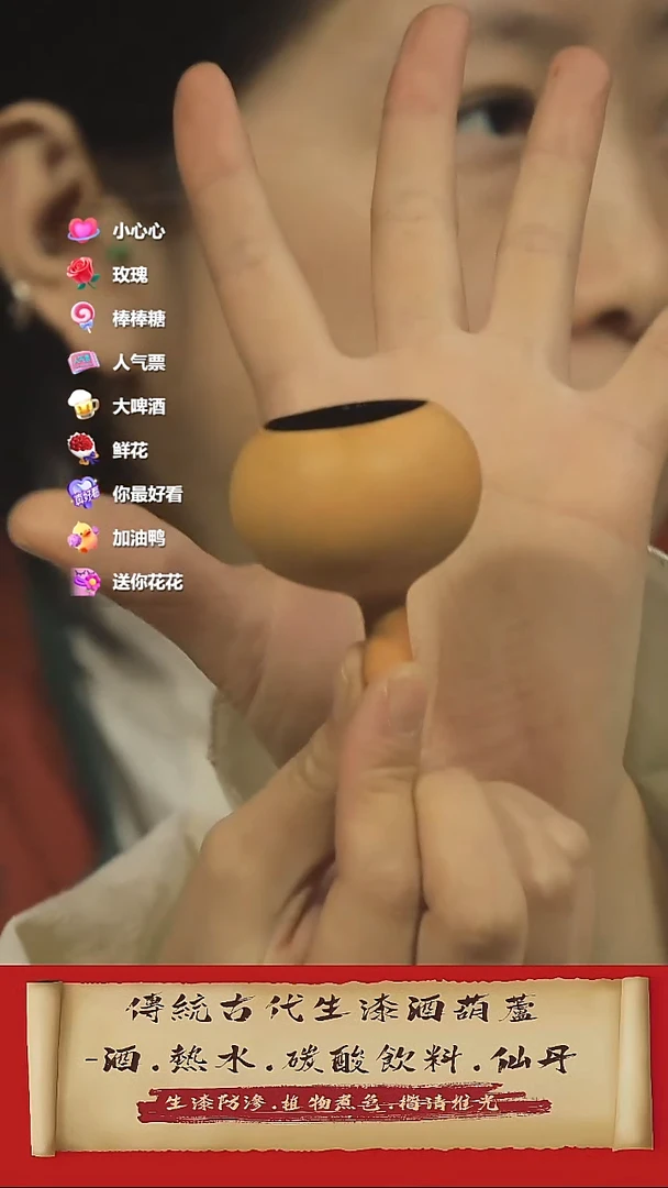 直播链接酒葫芦43