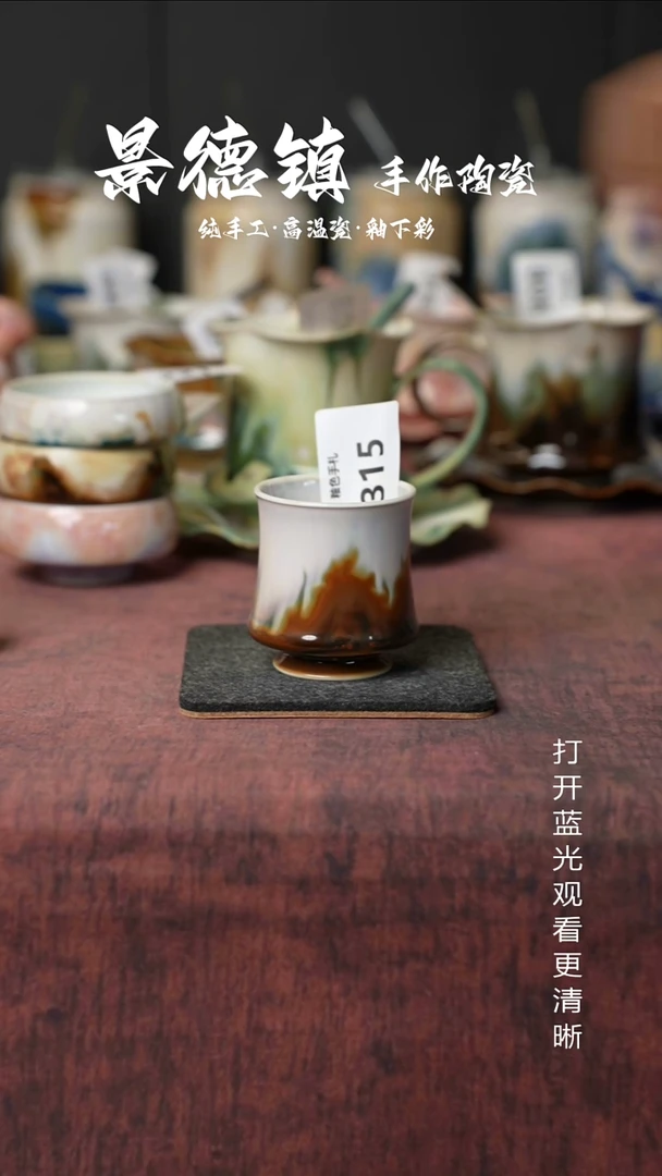 原创景德镇手工高温陶瓷315