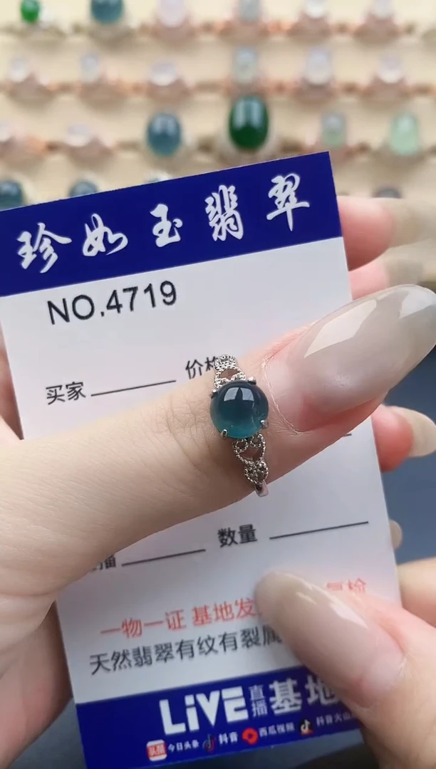 翡翠戒指未镶嵌天然a货翡翠