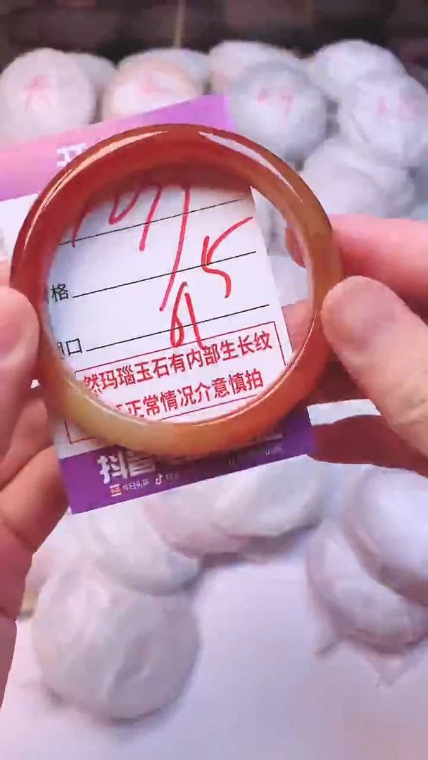 手镯玛瑙/玉髓未镶嵌1299