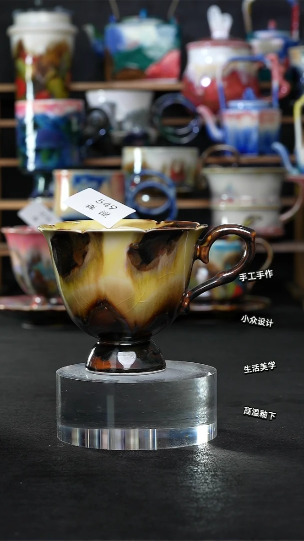 设计师款景德镇森涩手创陶瓷（食品级）550