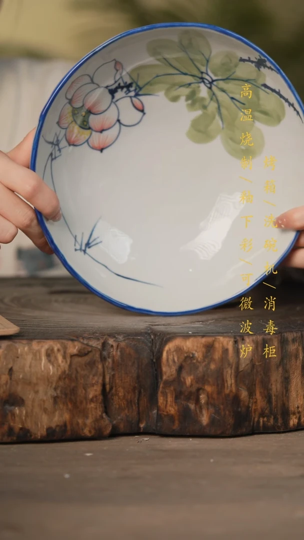 瓷片景德镇高温釉下彩可微波烤箱洗碗机