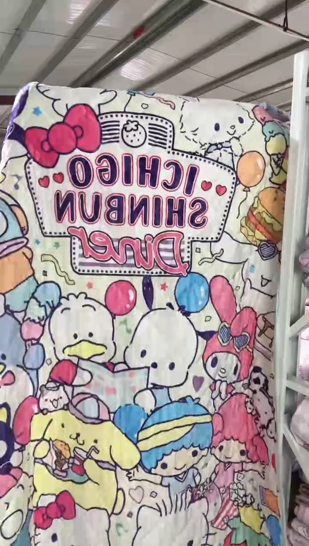 180*200超绒柔垫子