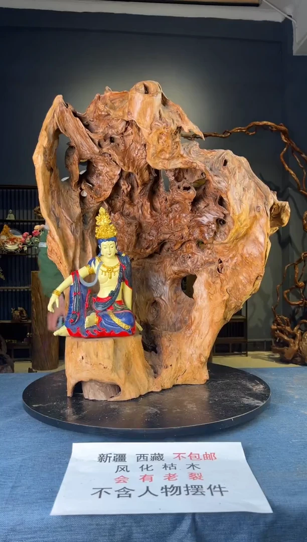 【闪购商品】木卢师傅根艺作品(不包含人物摆件）