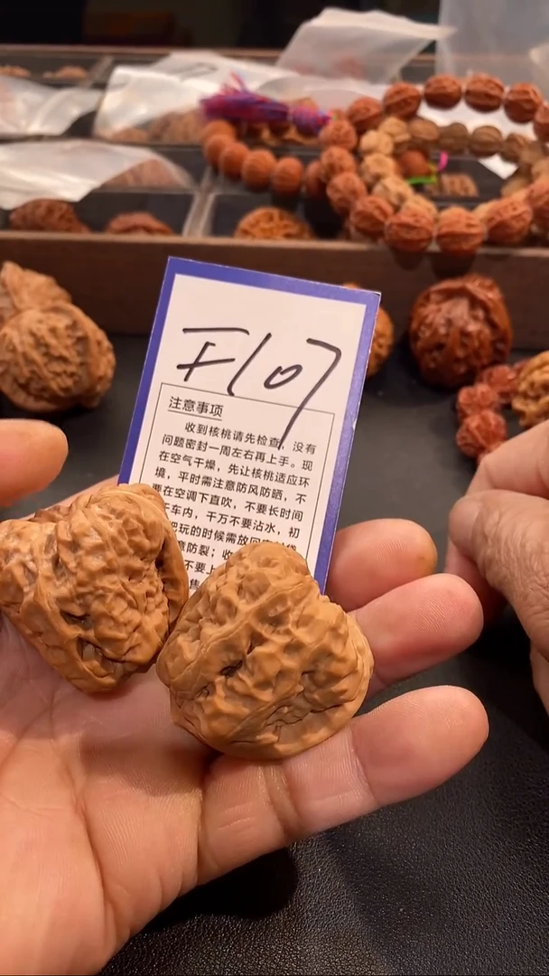 把件文玩核桃蛤蟆头