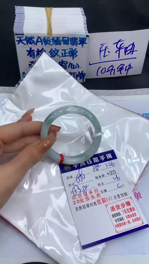 【闪购商品】翡翠手镯未镶嵌111111111