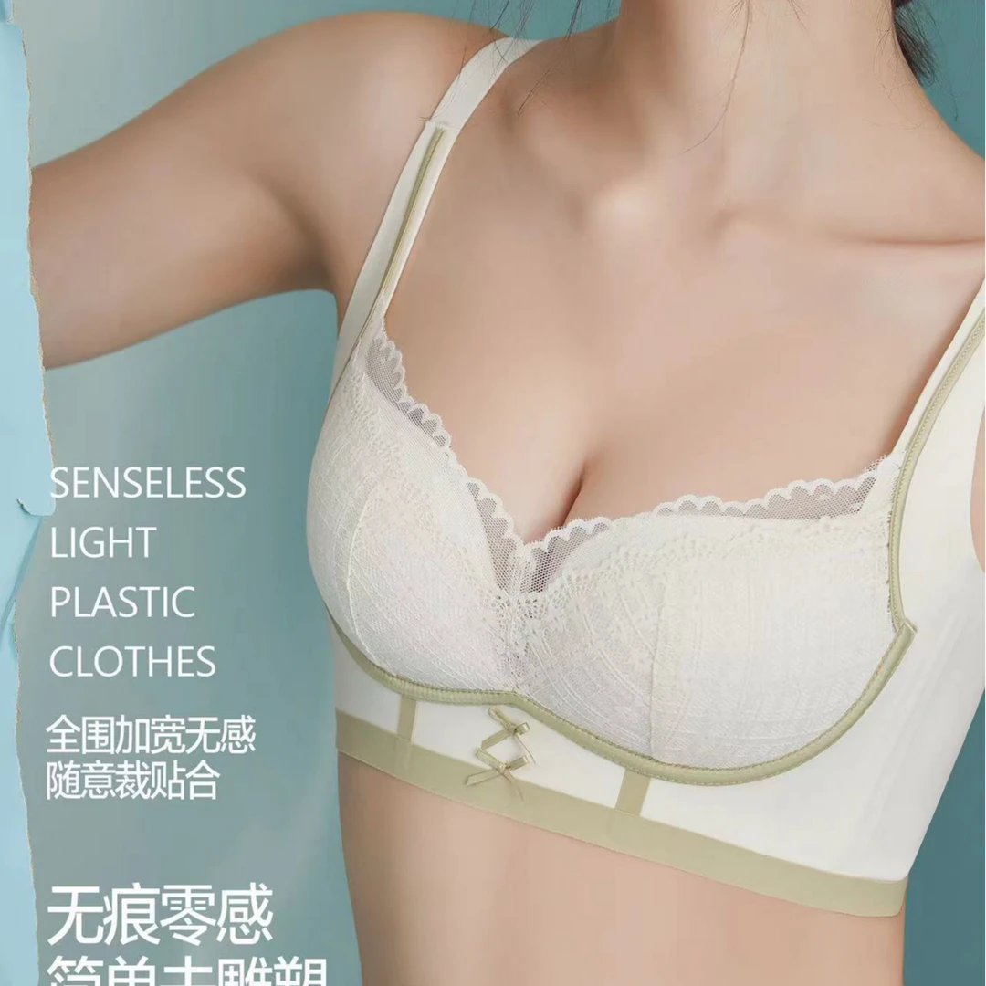 8040网纱波纹女士聚拢调整内衣文胸