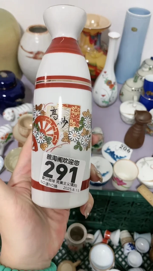 瓷片春****9291感谢您的关注