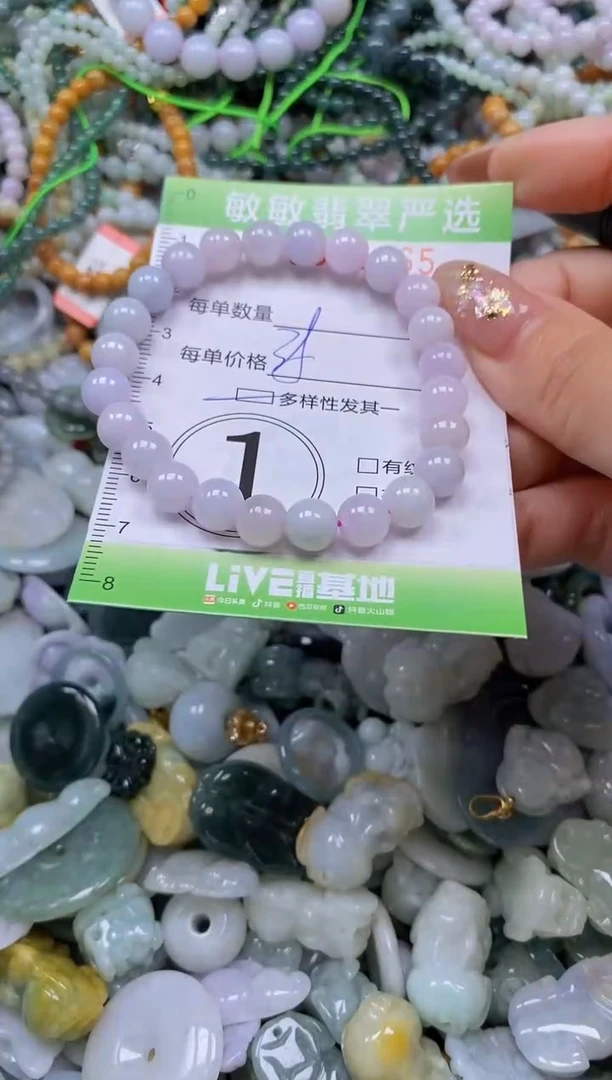 颈饰未镶嵌翡翠闪购0381265qq