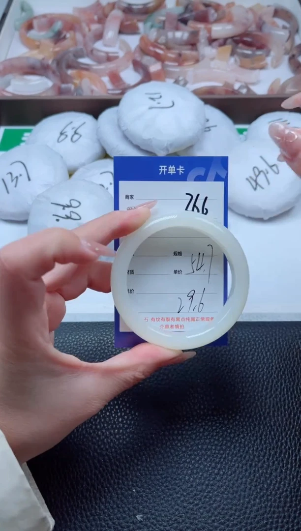 【闪购商品】石英质玉手镯未镶嵌266-54
