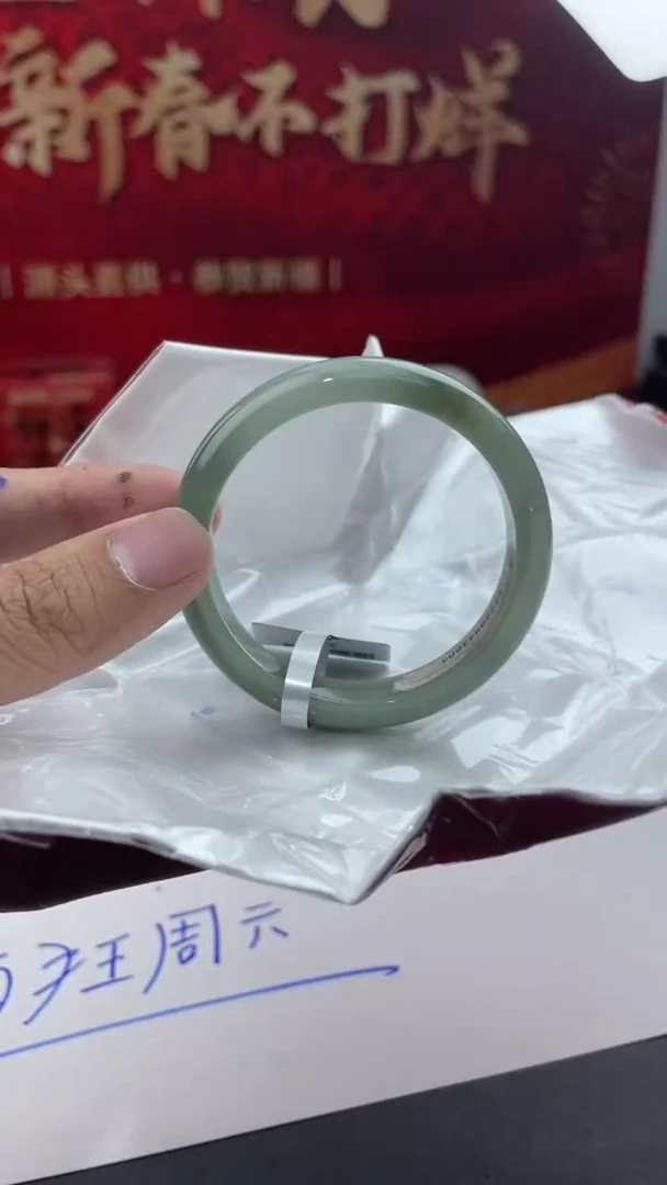 【闪购商品】翡翠手镯未镶嵌18翡翠手镯