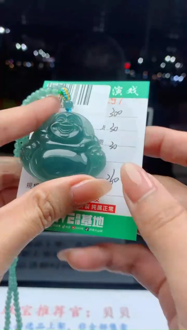 未镶嵌定制翡翠天然A货翡翠多样性发其一