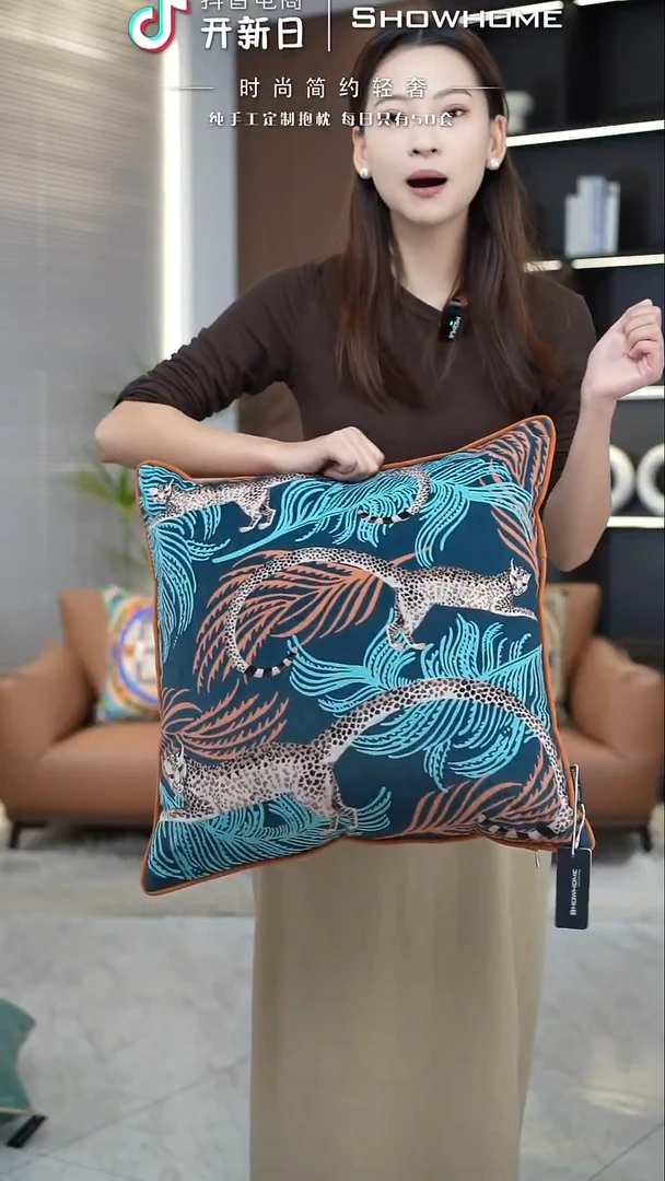 豹纹图案50X50带芯