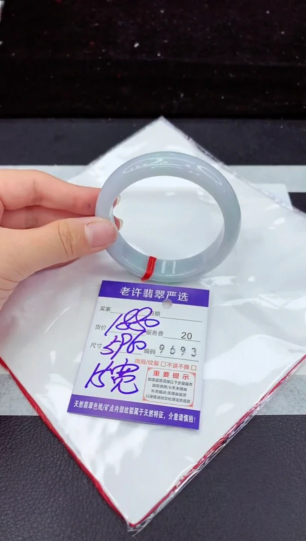 翡翠手镯未镶嵌11111111
