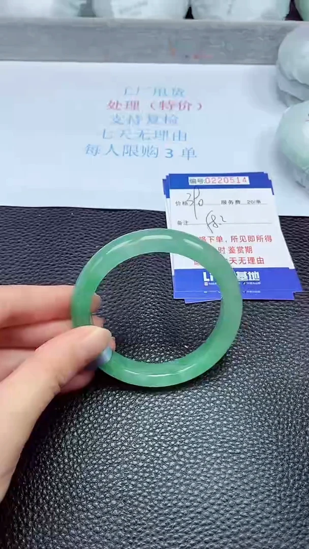 拍下以实物为准220514