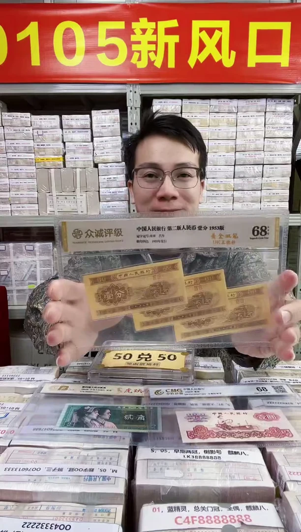 S，01，倒置数三，大象号，N0R8111111