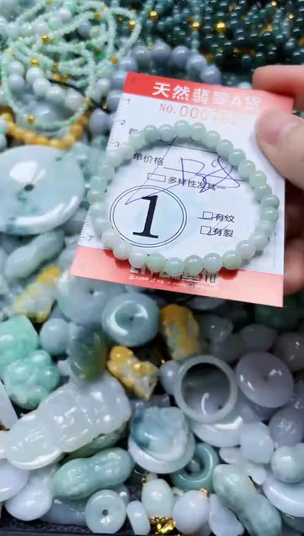 翡翠未镶嵌颈饰闪购0007652多样性发其一