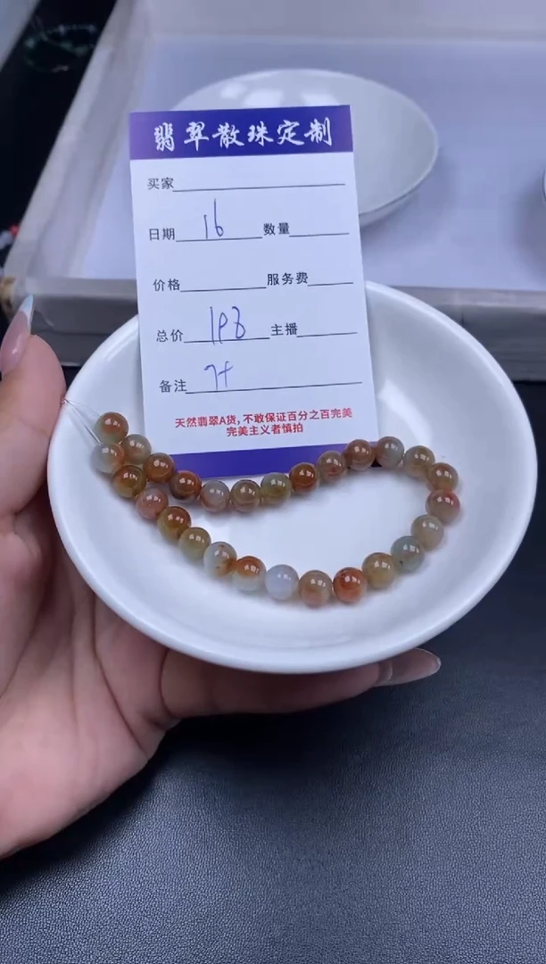 颈饰未镶嵌翡翠散珠批发DIY多样性发货