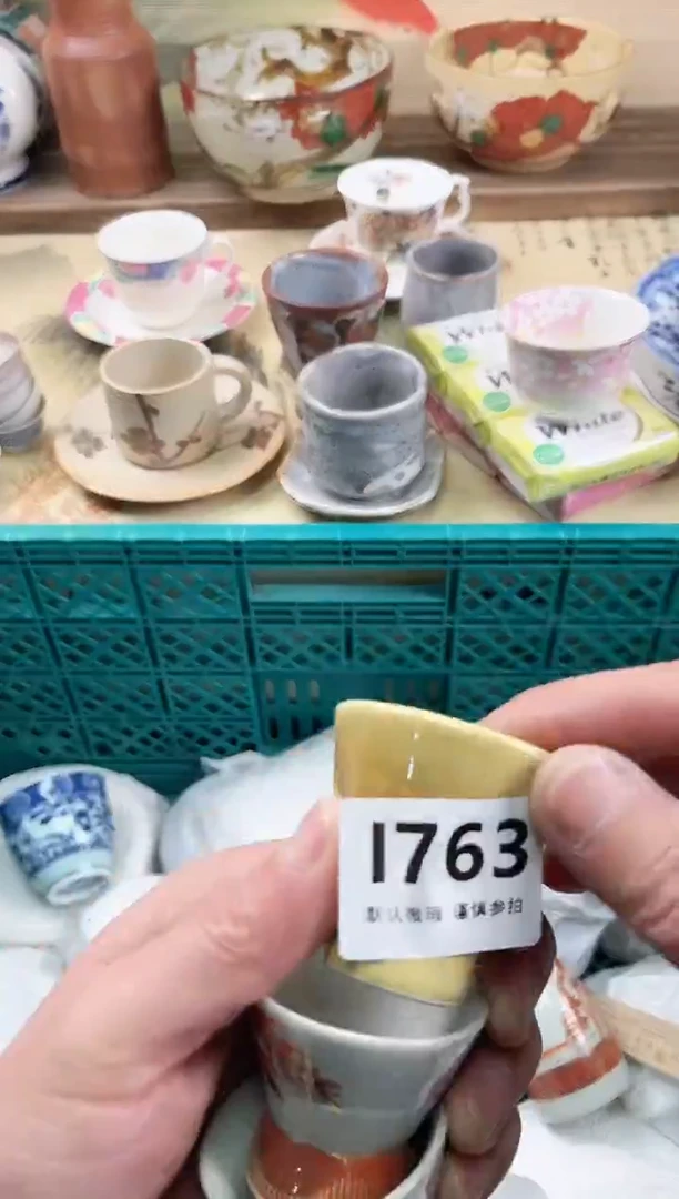 瓷片禾*763