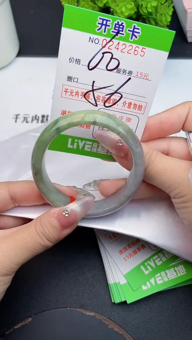 未镶嵌手镯翡翠65天然翡翠A货