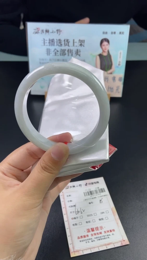 未镶嵌手镯翡翠天然翡翠A货15