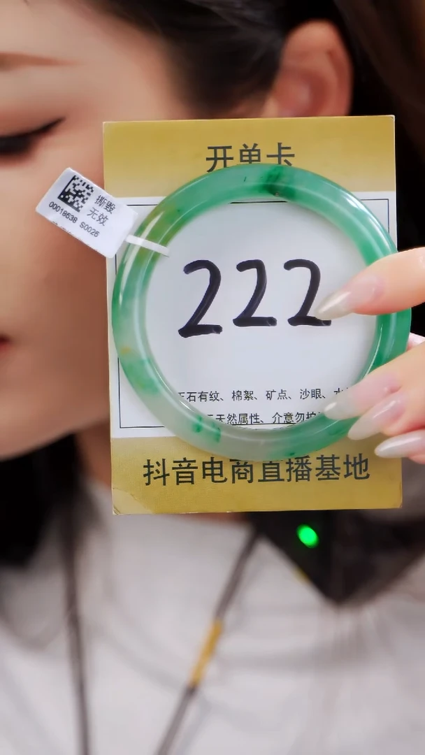 石英质玉（非洲翠）手镯未镶嵌61~63圈口【春带彩·果绿】