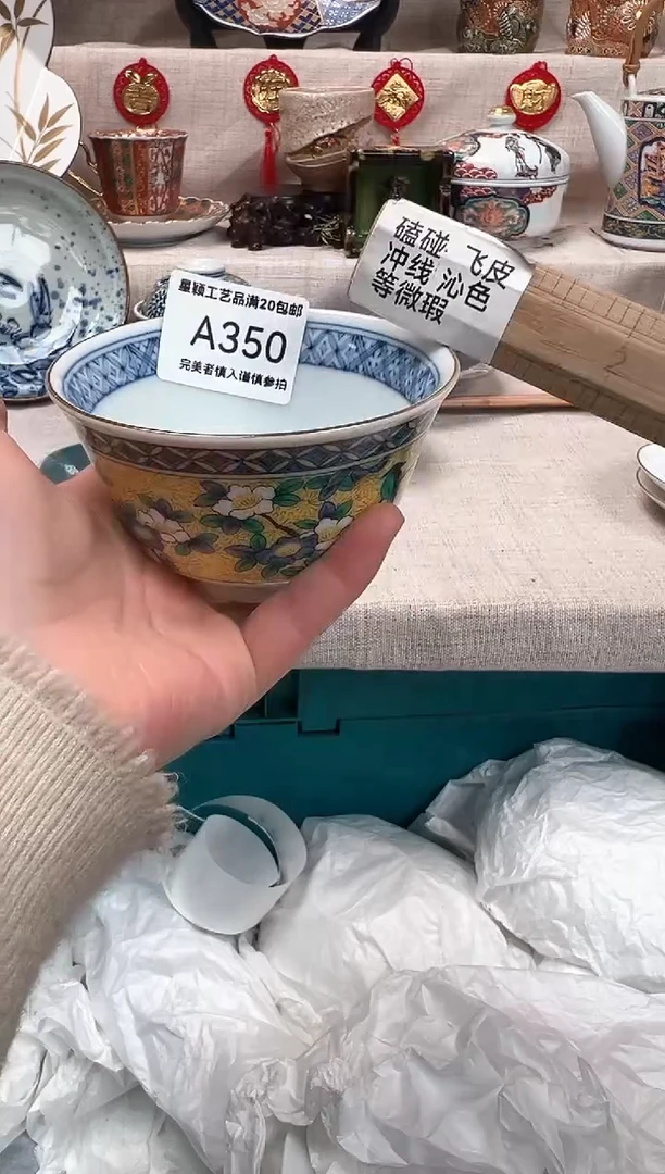 【闪购商品】350A瓷盘 餐具 默认接受微瑕下单