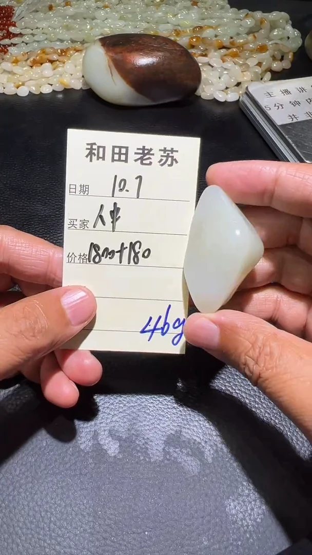 吊坠(不含链)未镶嵌和田玉人****布新疆和田玉