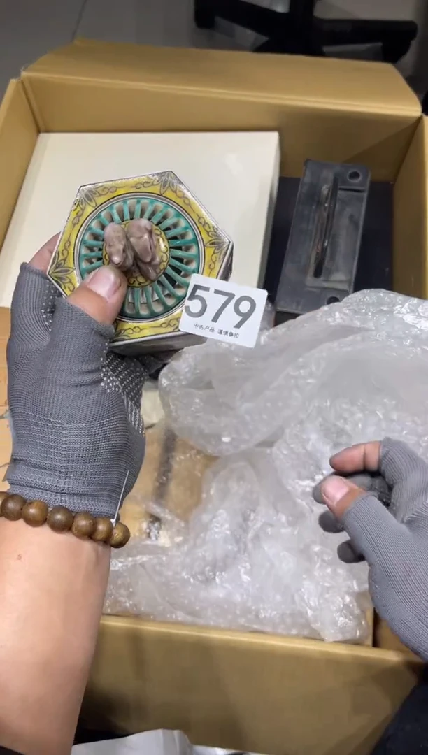 H*H579茶道零配